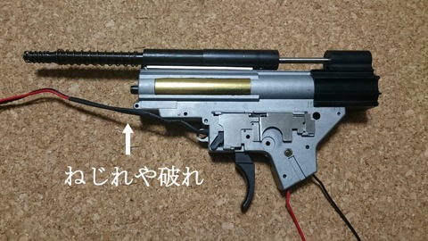 BOLT MP5J　カスタム　②